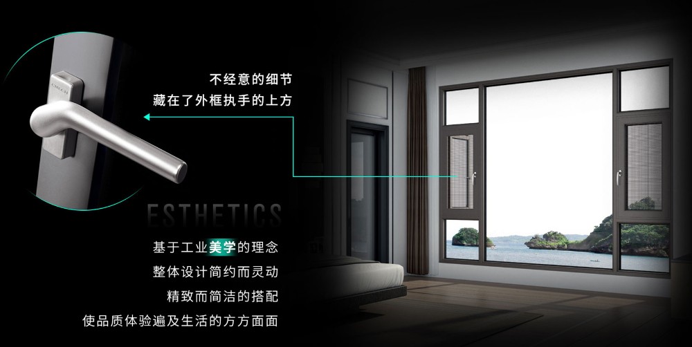 希歐門窗品質(zhì)執(zhí)手賣點(diǎn)