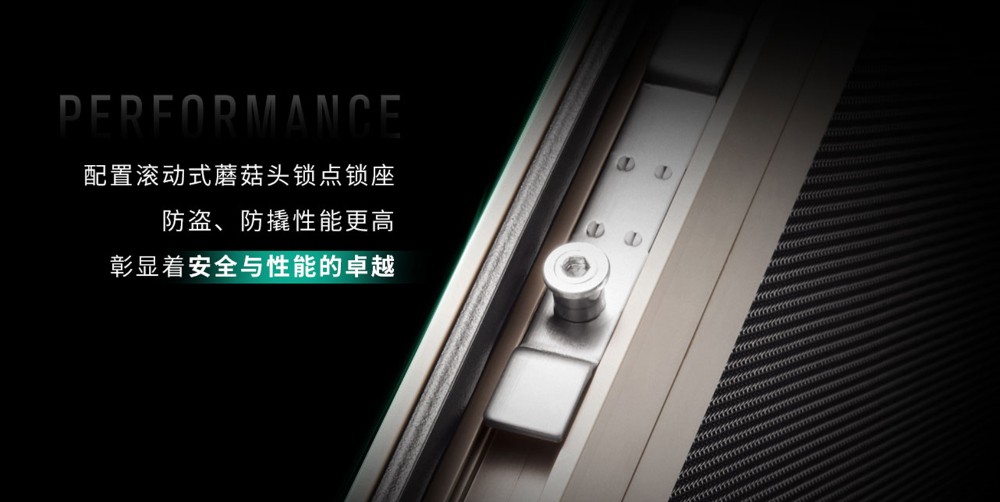 希歐鋁合金門窗鎖點(diǎn)鎖座